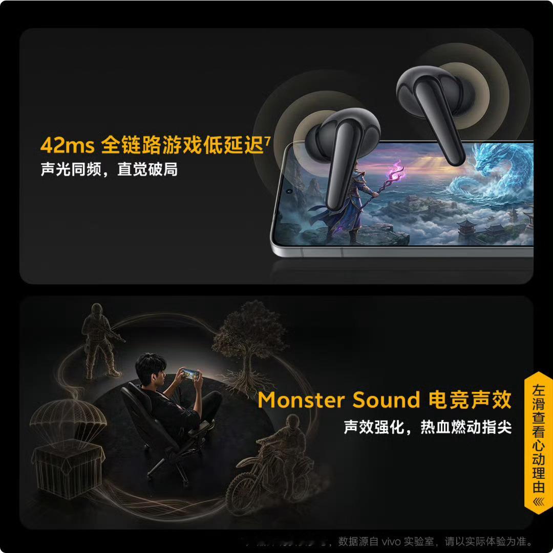 iQOO TWS 5e 真无线降噪耳机发布，主打 50 小时超长续航与 42ms