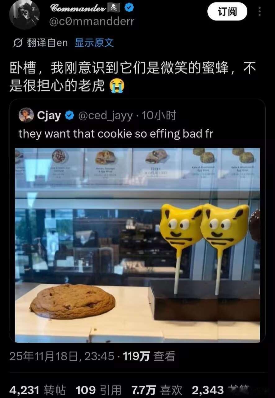 说下大天来这也是担心的小老虎啊！ 