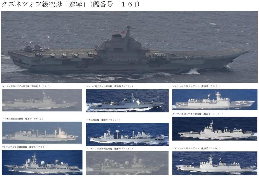 4天疾驰2000公里！辽宁舰一路狂奔，等西方卫星察觉时，大纵深穿插已经收尾。
