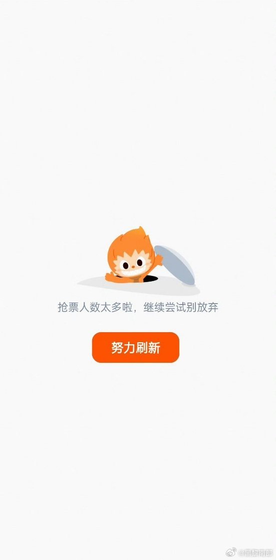 王俊凯演唱会抢票毛都没看到，到底是谁抢到了