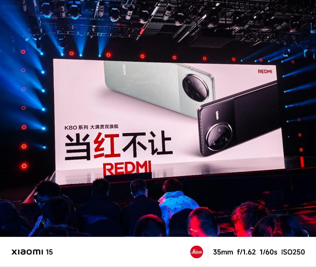 K80   红米K80发布会  前方记者小小白已经到达了发布会现场[doge] 