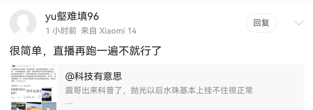 谁闲得慌天天给你跑着玩😦而且再跑一遍你们认吗？不懂车就找个正经的老司机聊一聊 