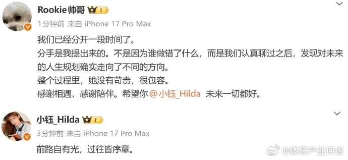 Rookie小钰分手身边有两对朋友都是爱情长跑，快要结婚的时候分手了，一对近10