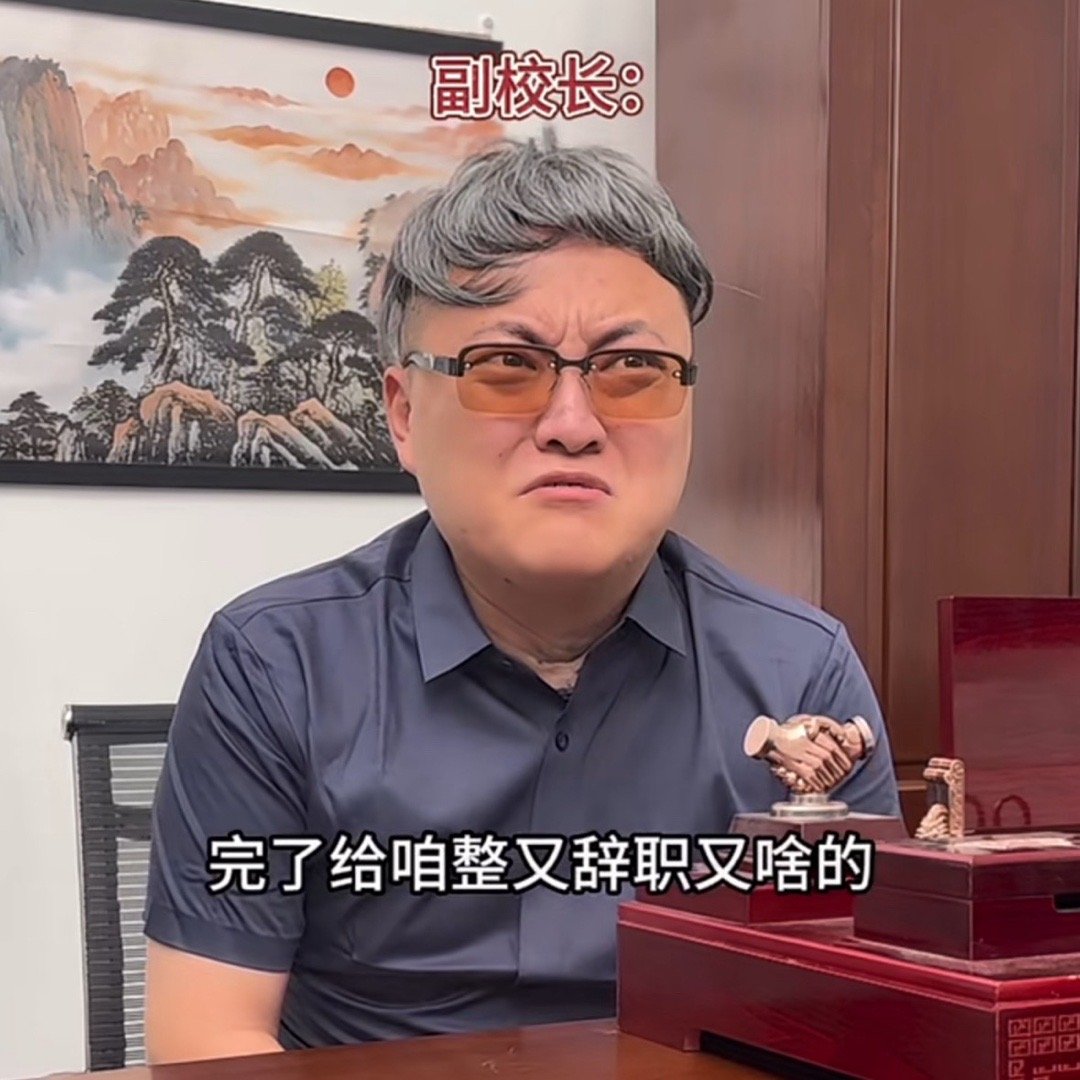 不予置评=宣战，同意吗？ ​​​