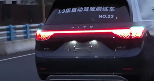 L3开始商用，最受益的一定是鸿蒙智行的五界了。

虽然最早获批的两台车是极狐阿尔