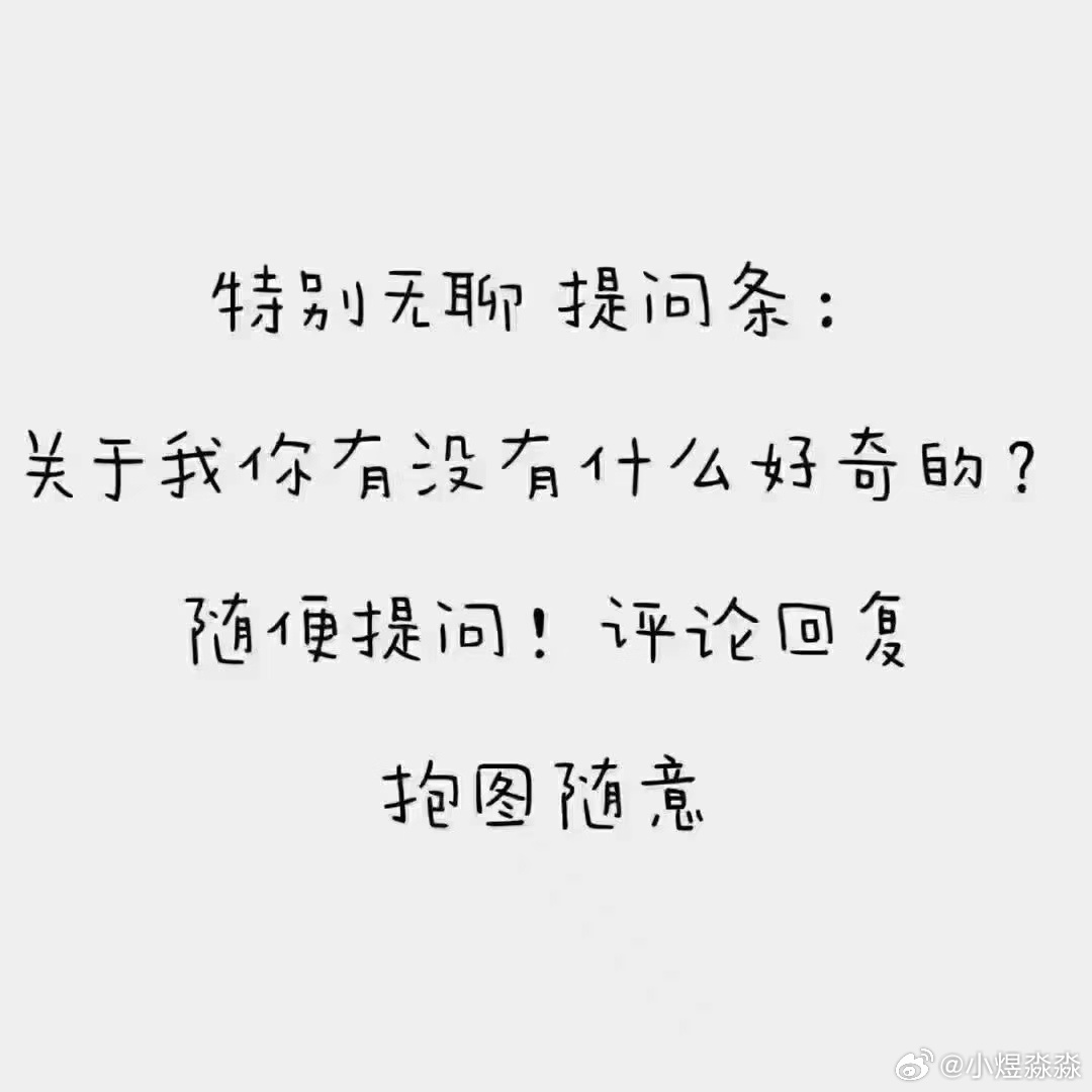 分享图片 