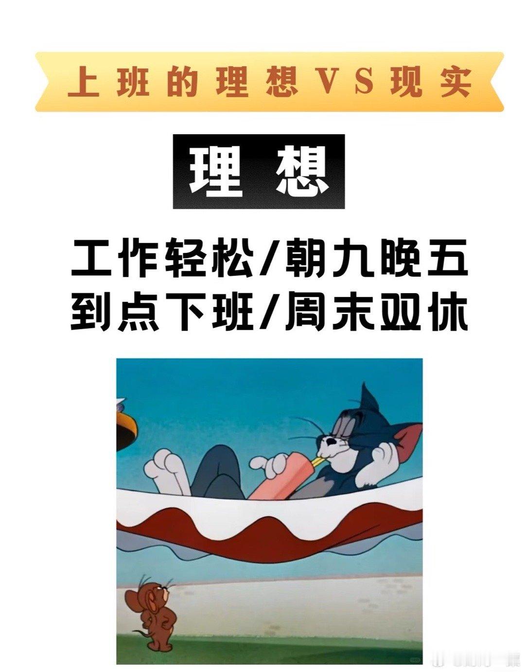 刚好刷到这条，是不是年底了，大家都有点蠢蠢欲动？或许不是真的要离开，只是心里那份