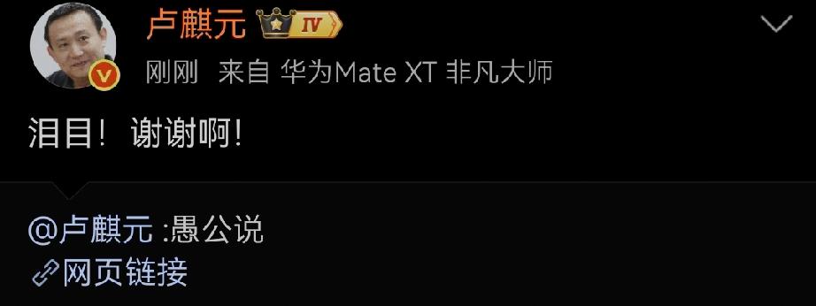 愚公说（完整歌词/原文）
 
愚公说
没有所谓滴
愚公家在长安
城外的小河边上