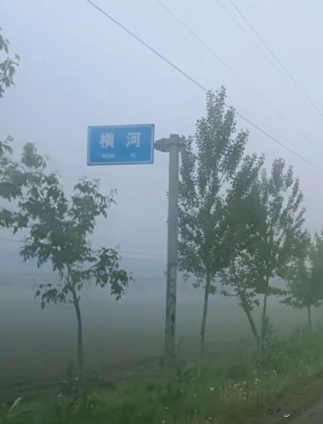原创随手拍之（2759）
吉林省磐石市宝山乡横河村。
吉林省磐石市宝山乡下辖的一