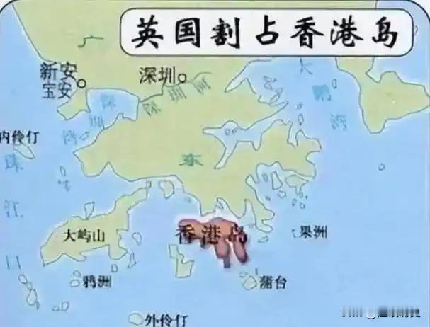 《南京条约》里香港岛这块中国近代第一块被割让的土地，是一个75.6平方公里的海岛