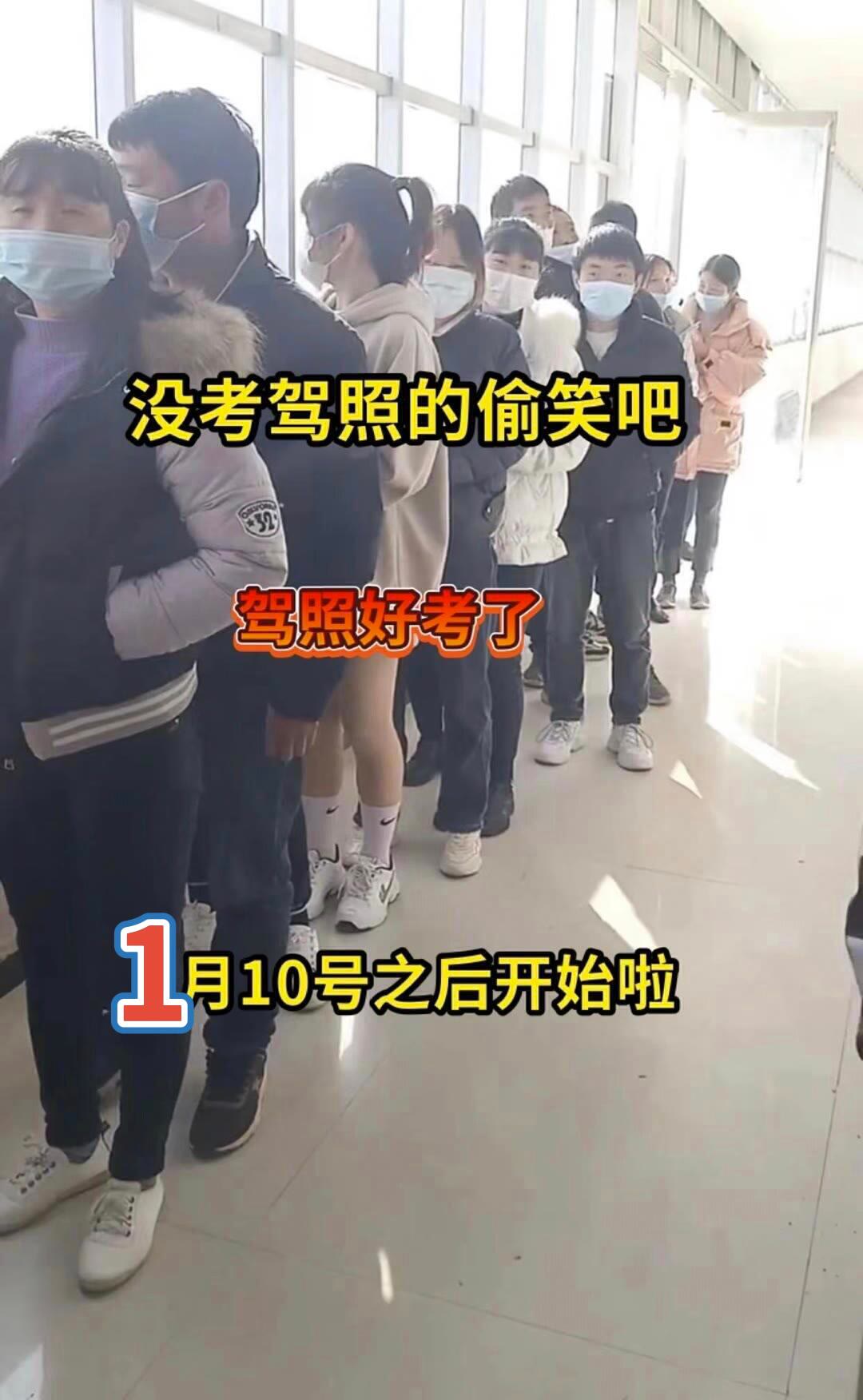 驾考一把过 考驾照 科一科四速成答题技巧 科目一科目四理论技巧辅导