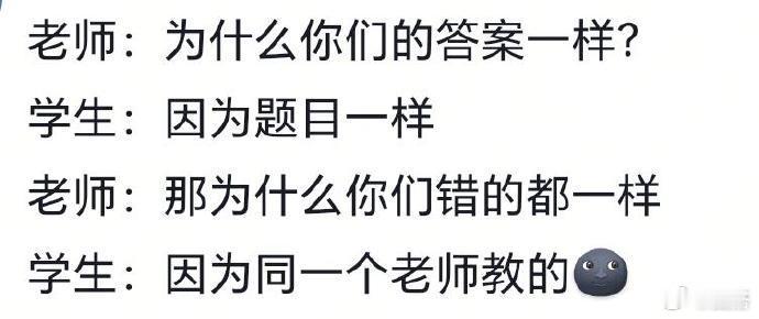 为什么没有在最该刷到的年纪刷到…… 