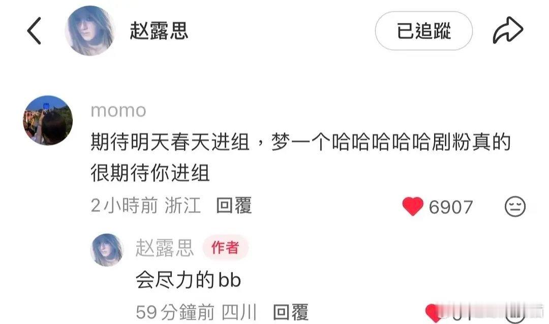 🥩说好的开春进组呢？本来狠狠期待了 