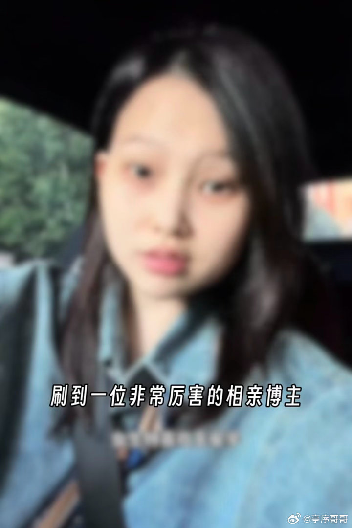 追星女的人脉全网寻找这位神仙媒人！堪称追星女孩专属人脉天花板。粉丝相亲本来只是奔
