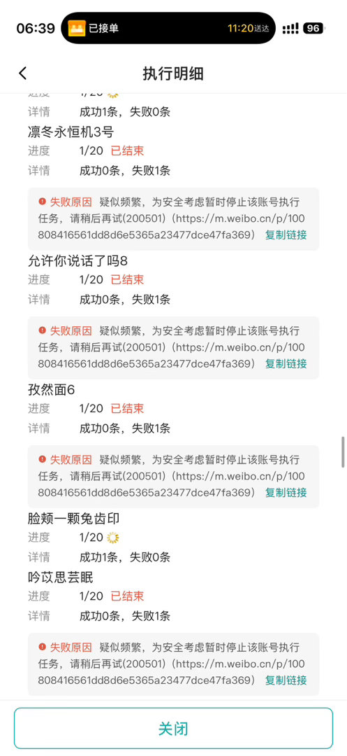 见鬼了 ​​​