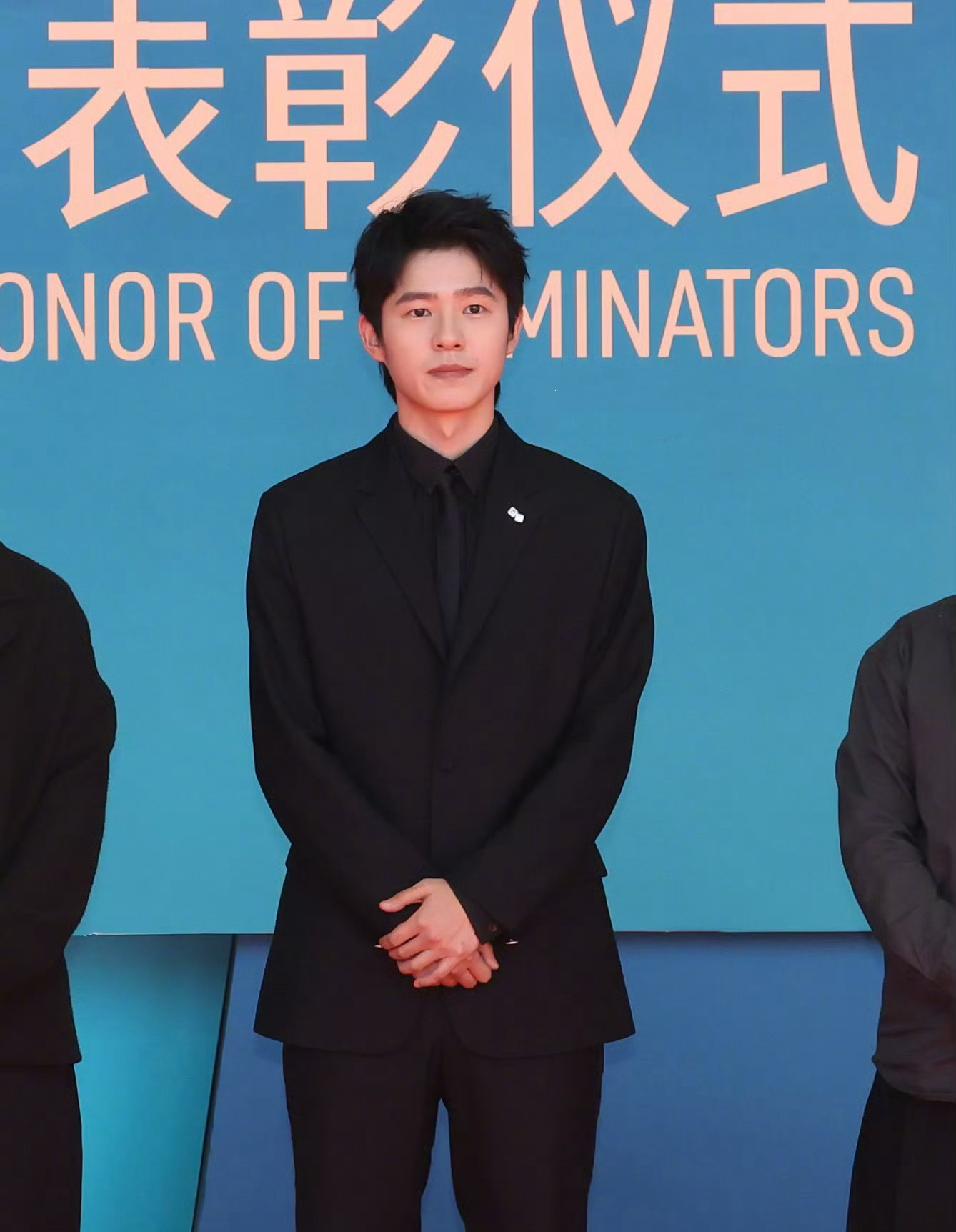 刘昊然跟随《解密》剧组亮相第38届金鸡奖提名者表彰仪式红毯，本届金鸡奖影片《解密