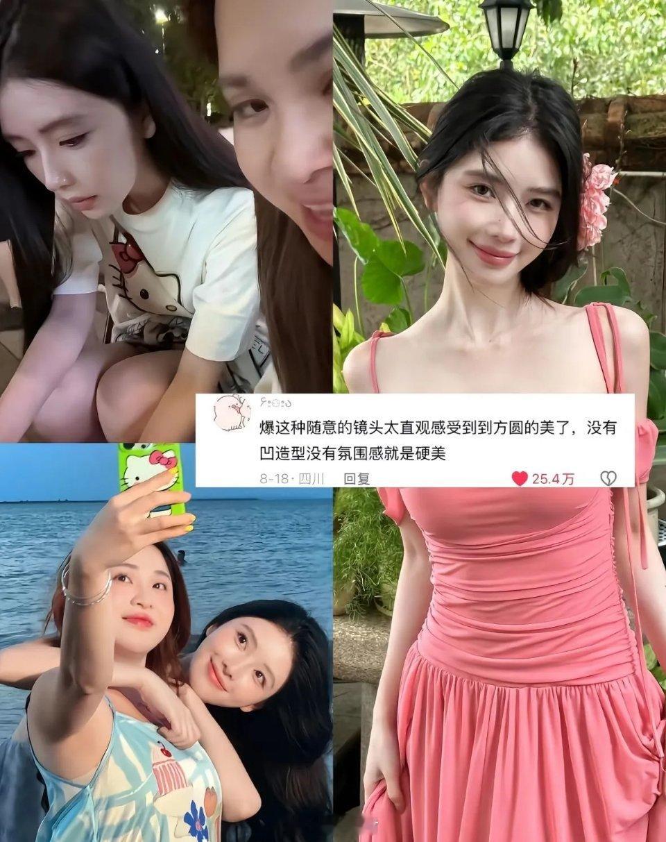 方圆撞脸angelababy宸帆网红方圆抖音红毯无修生图杀疯，披发抹胸长裙+柔光