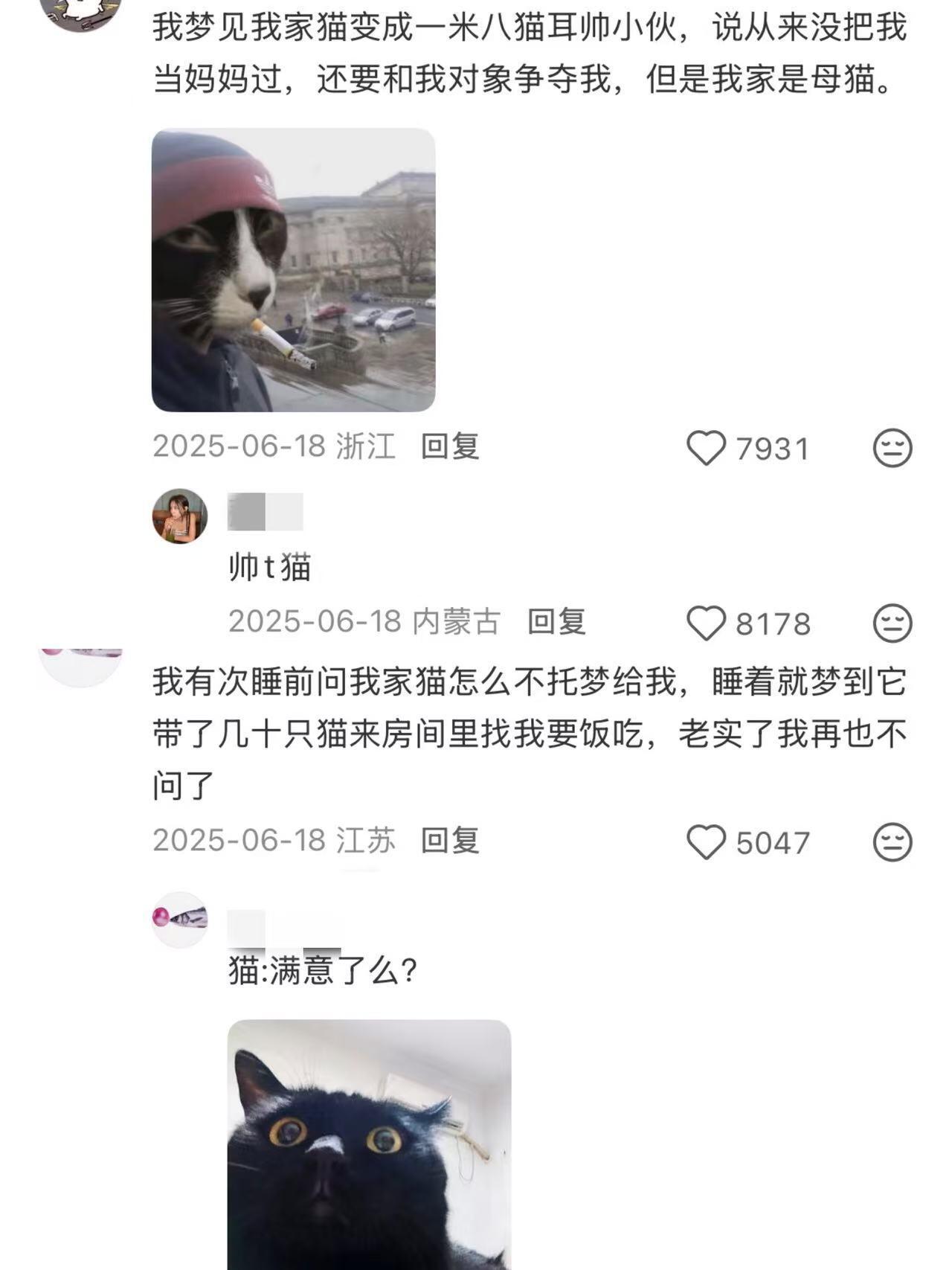 虽然动植物不会说话，但它会萌萌的托梦 ​​​