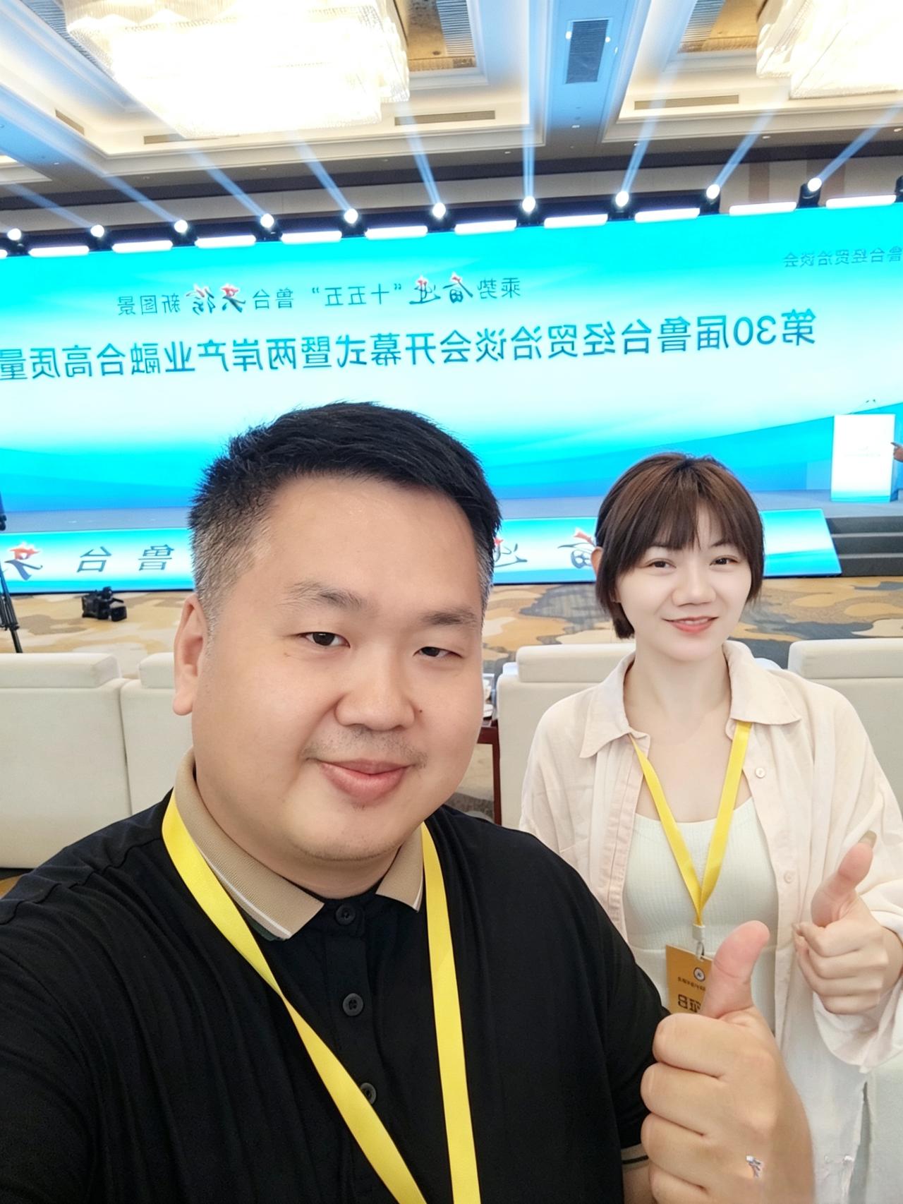今天在第30届鲁台经贸洽谈会的现场，遇见不少老朋友，也结识了很多新朋友。
 
一