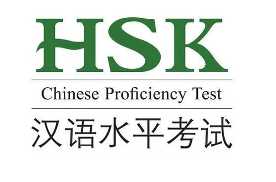 中文水平考试HSK3.0 2026年1月31日要在全球部分考点试行啦！这波轮到外