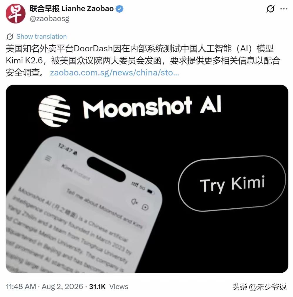 美国对中国不是恐惧，而是不甘心
一个白俄罗斯国立大学的教授和我说，美国对中国科技