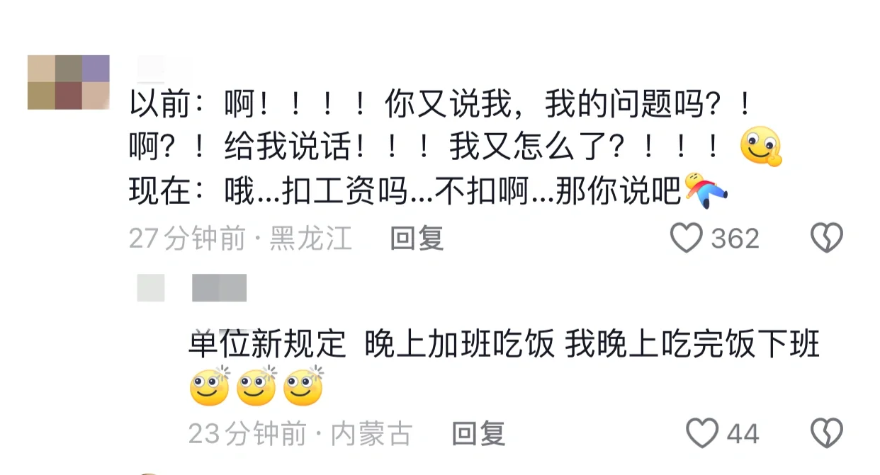我那稳定的心理情绪！