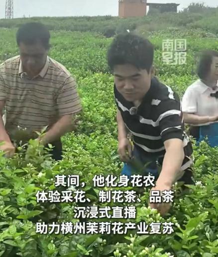 董宇辉嘴上点赞的是一条运河，真正戳中的是广西等了上百年的那口气。

9月16日，
