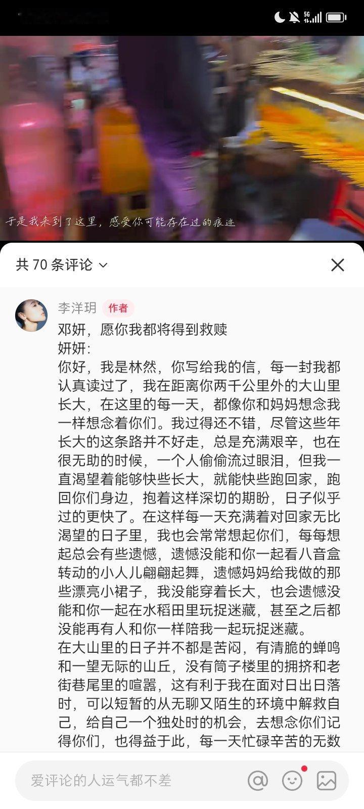 圆满了[苦涩]利剑玫瑰 ​​​