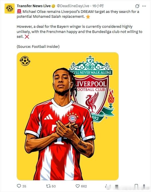 能不能说点我们不知道的捏利物浦利物浦买人了吗