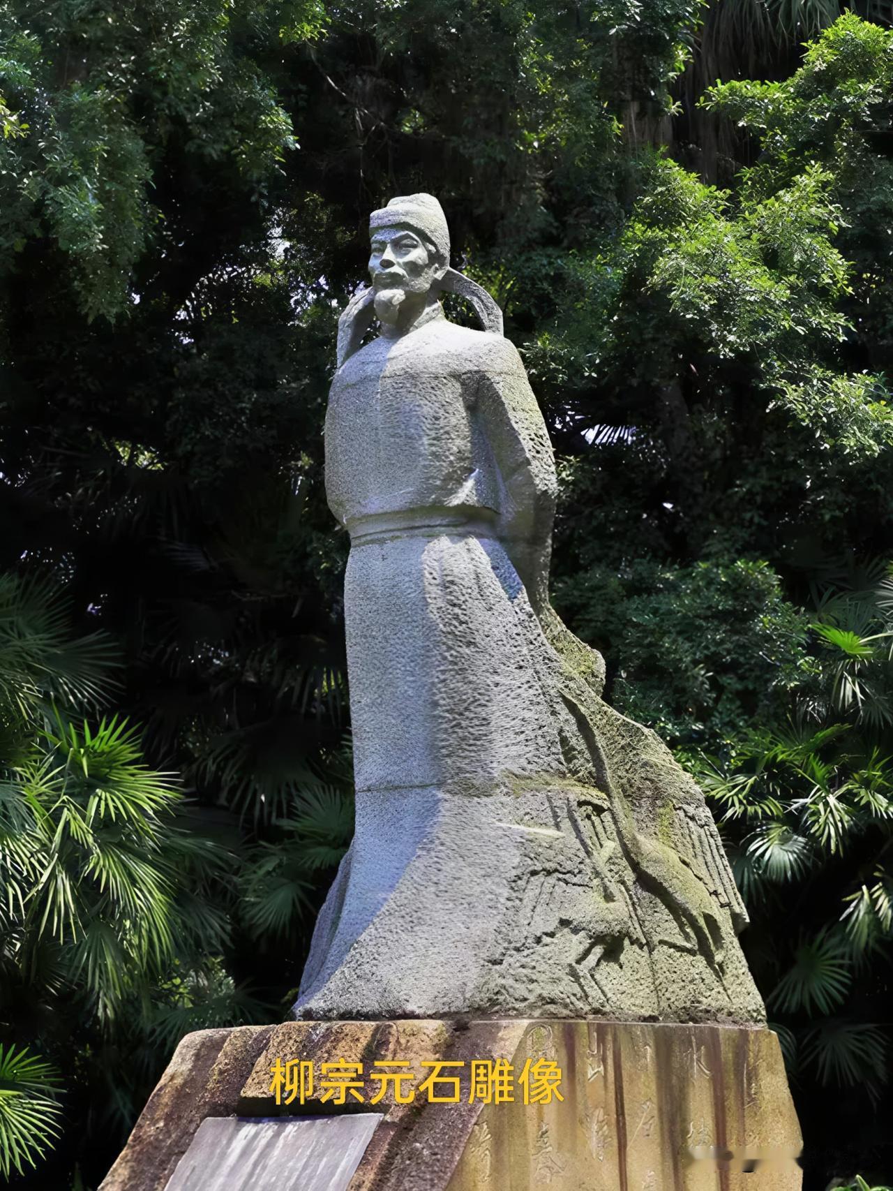 梦回大唐，随柳州元游柳州。|林志远在柳州

林志远原以为，柳宗元到柳州后就不爱游