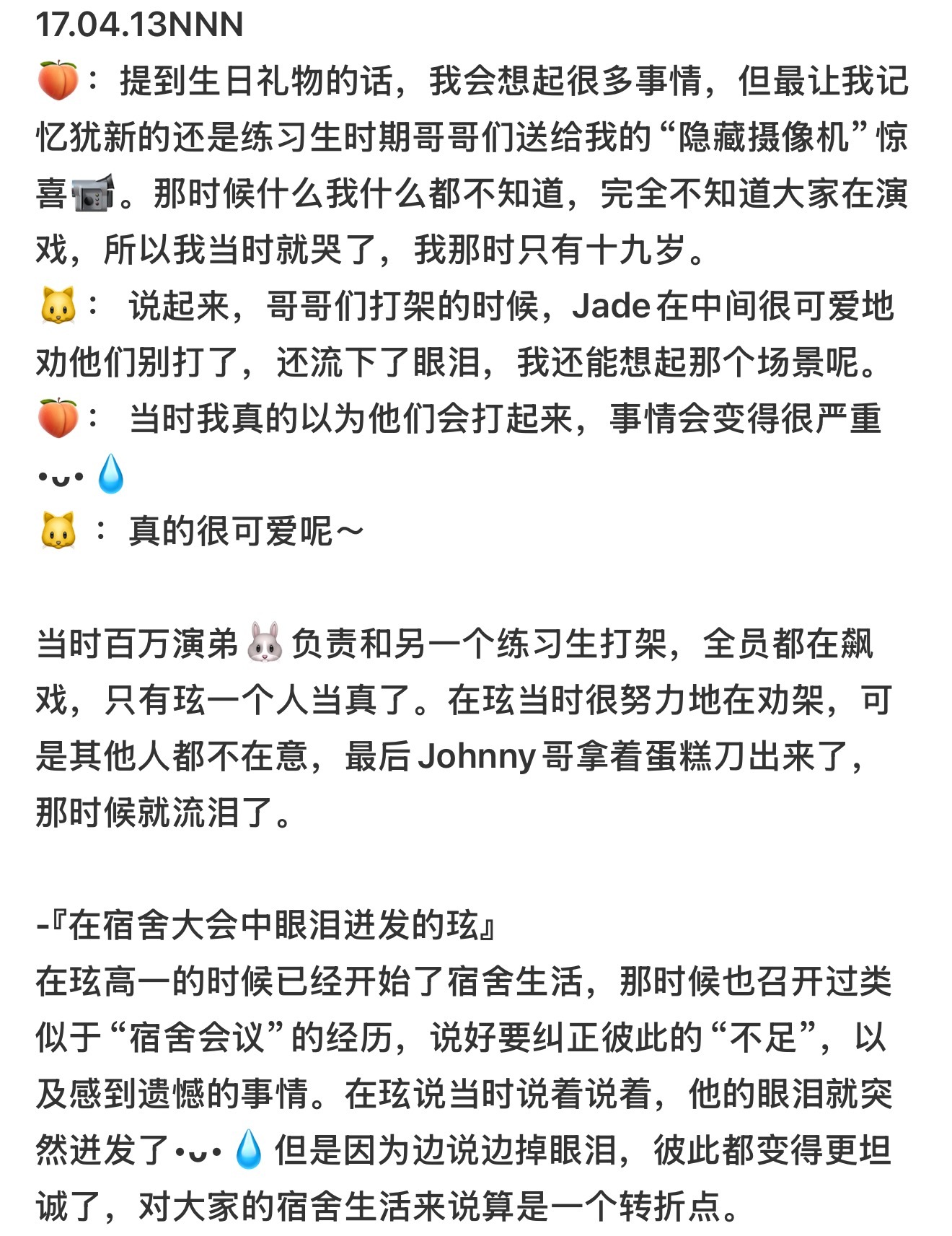 小红书刷到，又看了一遍，只觉得我宝宝很珍贵🤲🏻 ​​​