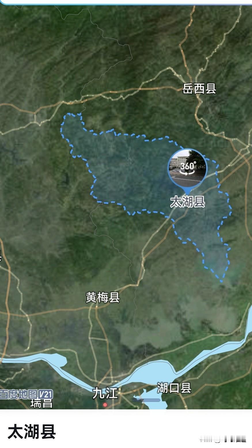 安庆，从太湖县1到安庆医药高等专科学校1是拔提用重吗？
太湖县，总面积2040平