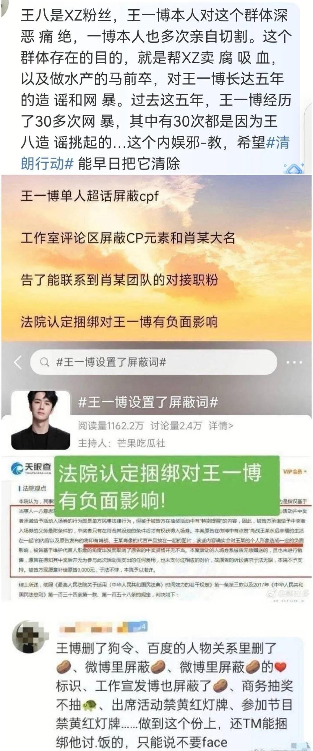 诈骗犯满天飞，颠倒黑白倒打一耙编故事卖惨卖乖想骗钱了。摩托姐姐们擦亮眼睛，牢牢记