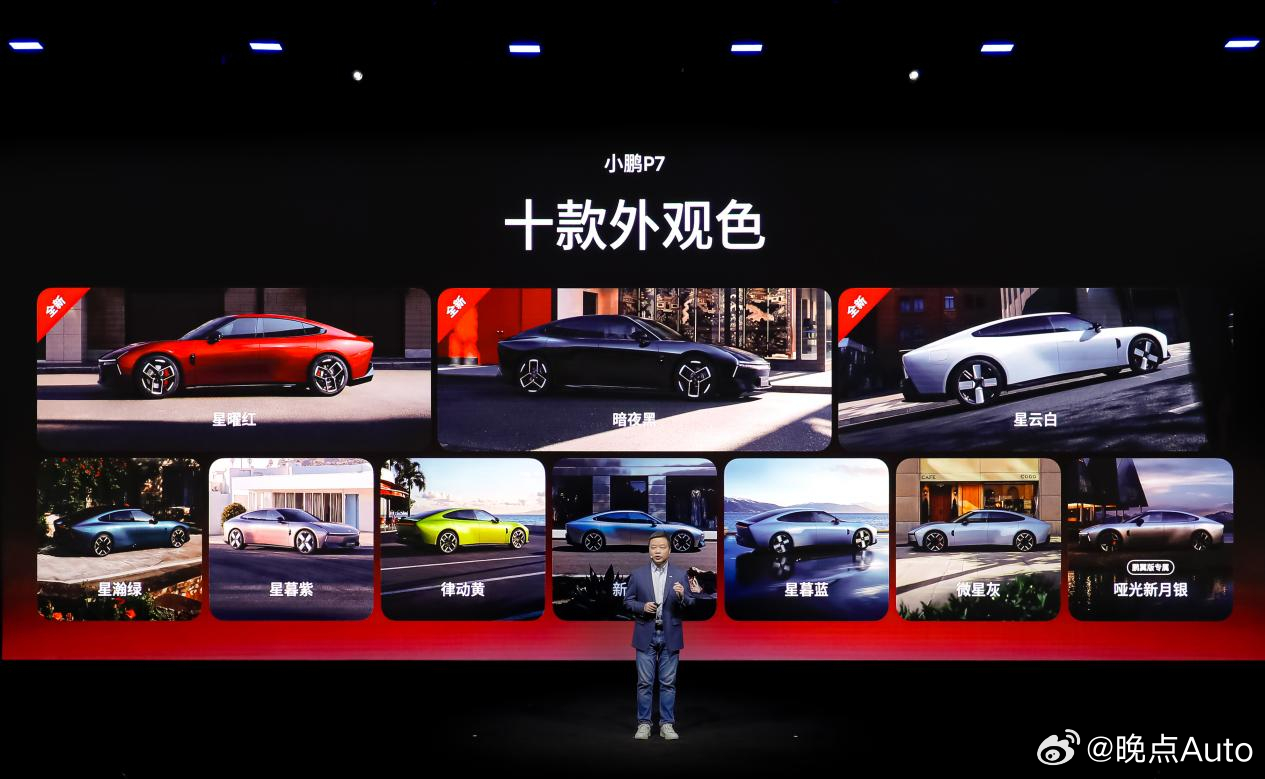 【小鹏新 P7 搭载最新第二代 VLA】3 月 18 日晚，小鹏发布了今年的新款