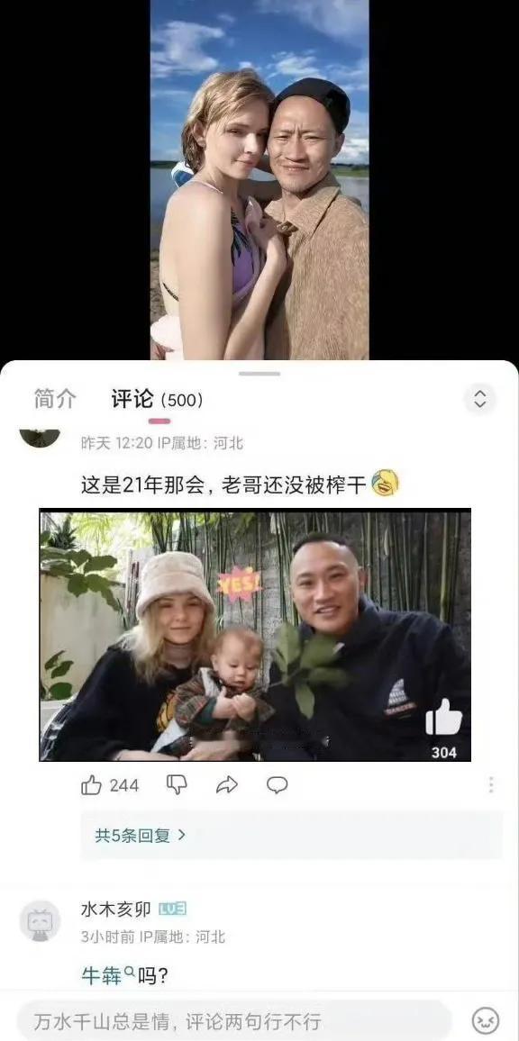 悲惨，才四年，就出现了断崖式衰老！
