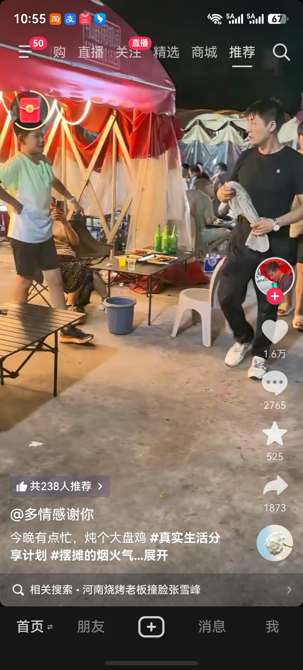 我们为什么在这个视频面前停留了很久？只要是和张雪峰长得特别像的人，我们都想仔细的