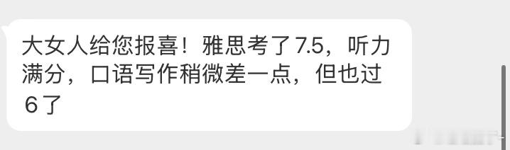 恭喜姐妹们[哇] 