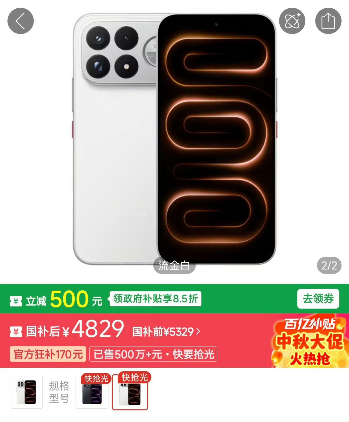 新机一波接着一波发，K100 ProMax这个价格也是真的香，185Hz超高刷直