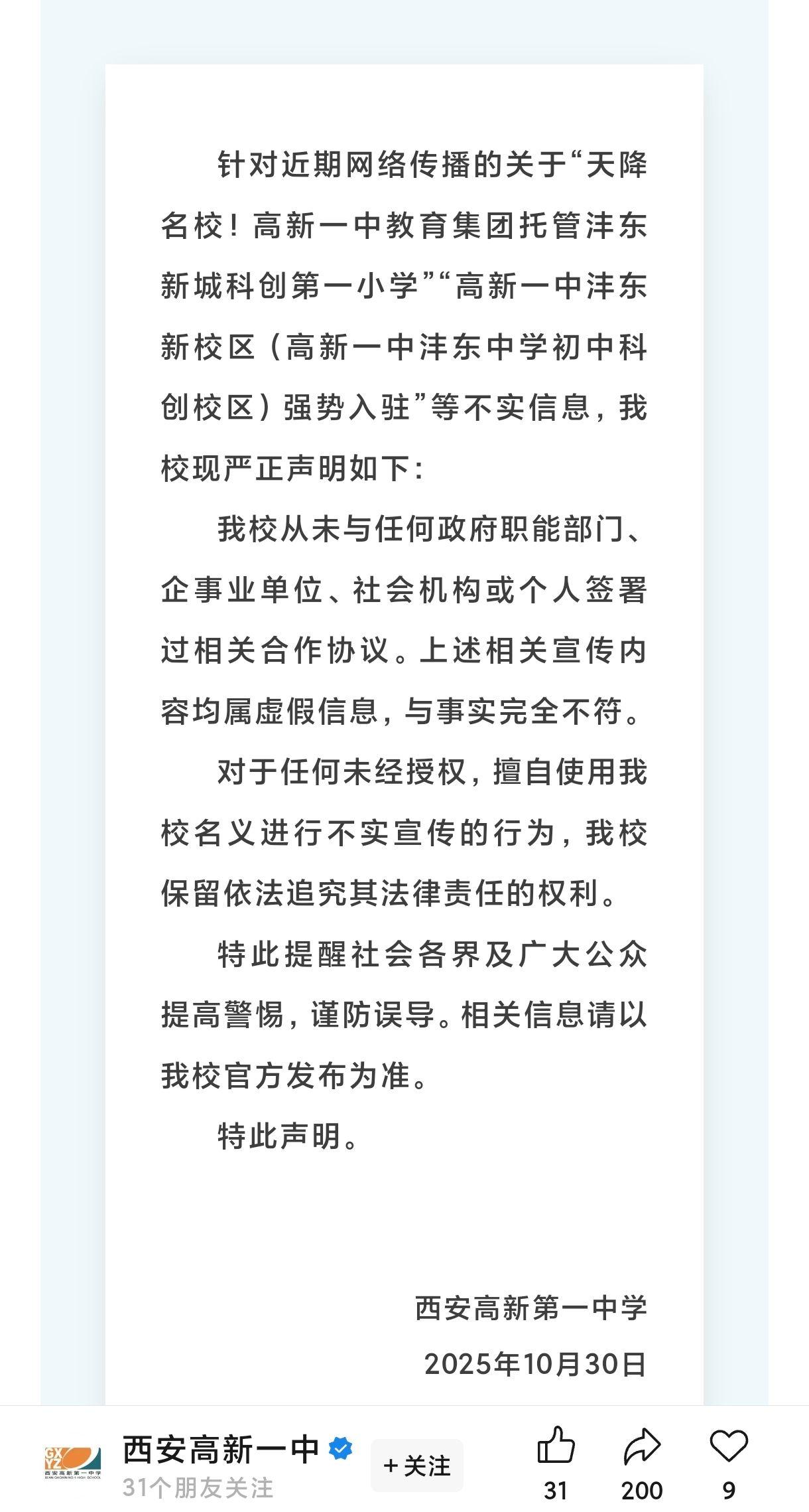 说的是谁？不用展开讲了吧？