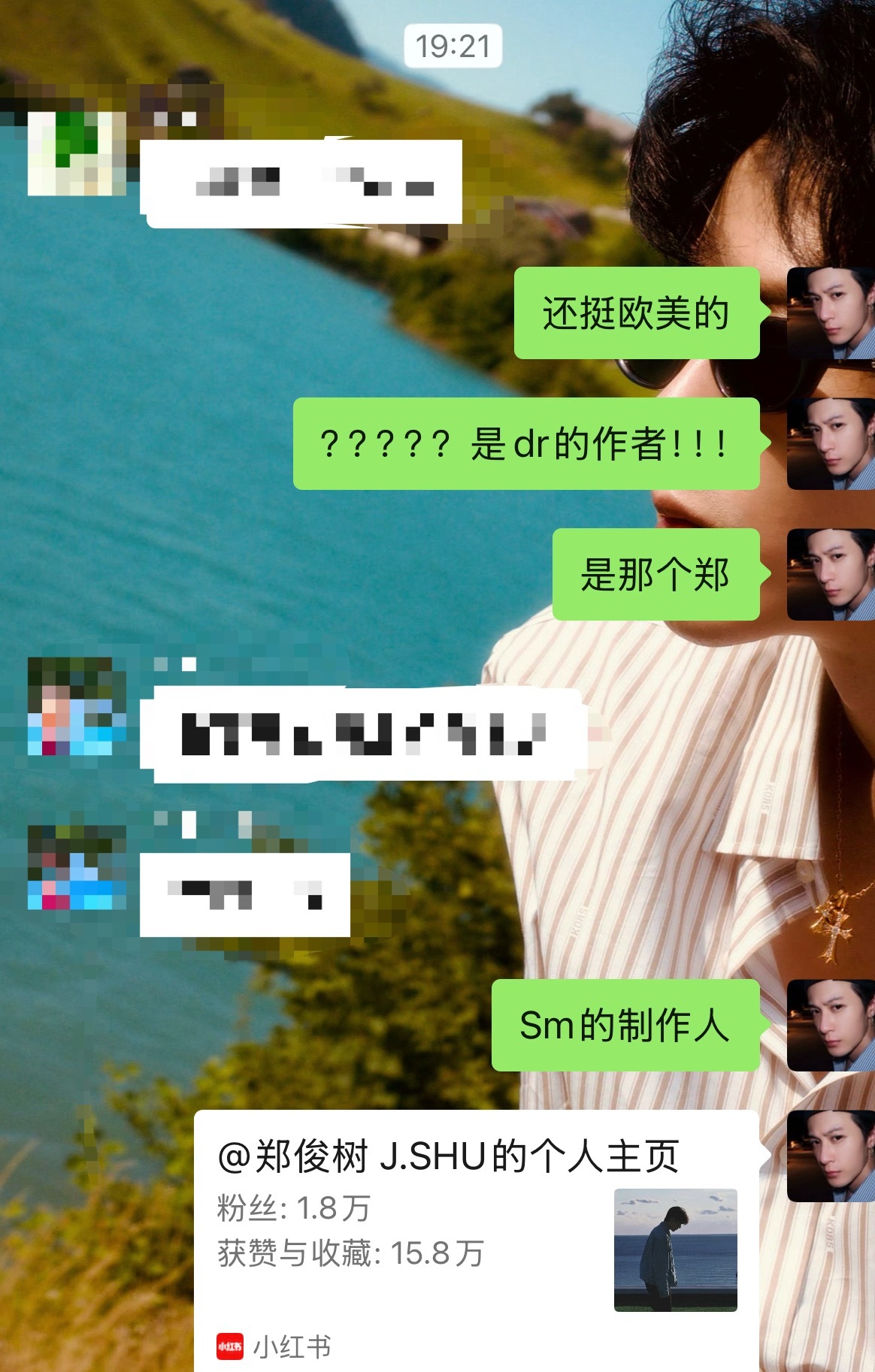 我真的不行了！！成都活动之前我还和朋友说，他唱R&B这么好听，新专辑要是有就好了