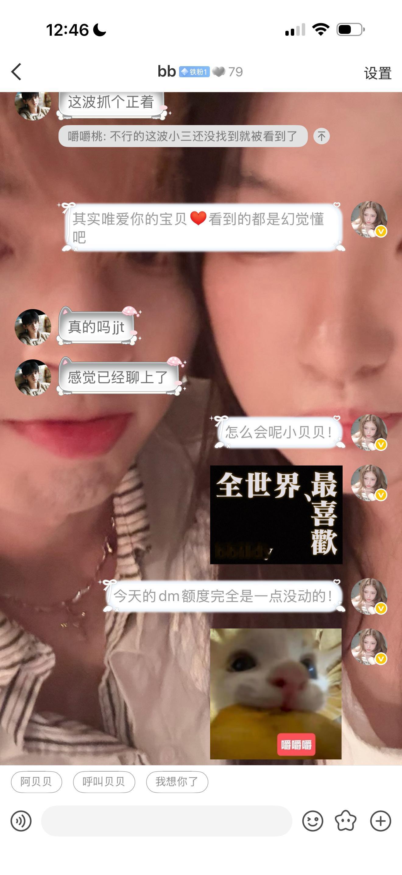 人与人之间的信任呢！[捂嘴哭] ​​​