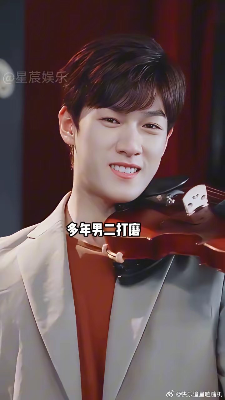 同是待爆帝却不同命，谁破圈了？星辰娱乐。仅2年再看各平台力捧潜力股，人生境遇早已