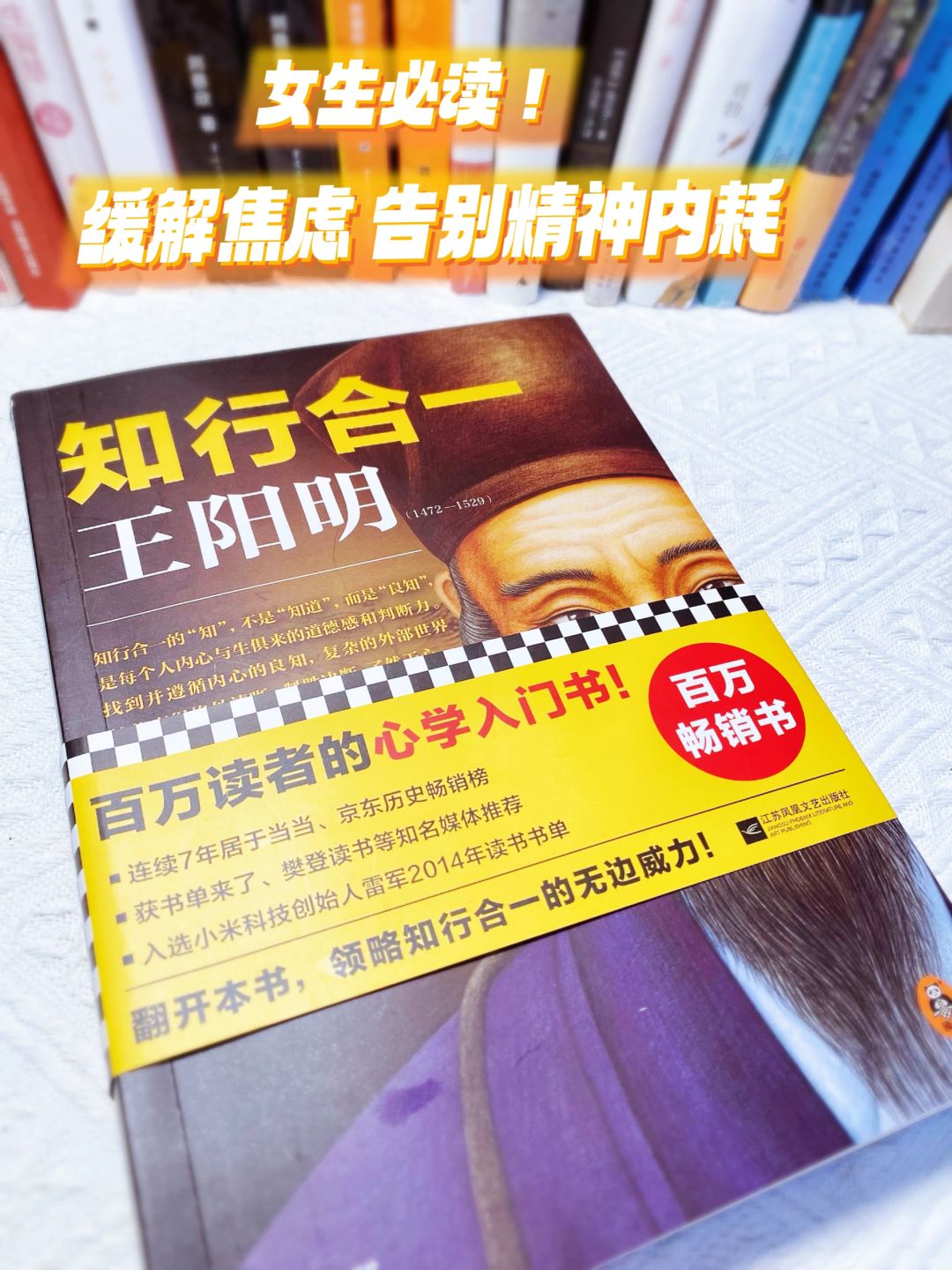 📚真正厉害的人｜早就戒掉了精神内耗❣️