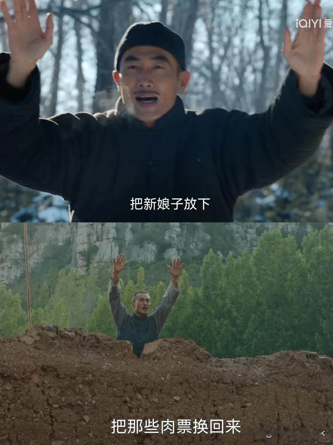 《生万物》绣绣二叔用自己换村民，用儿子换绣绣

绣绣二叔真的是最好的村长，之前绣