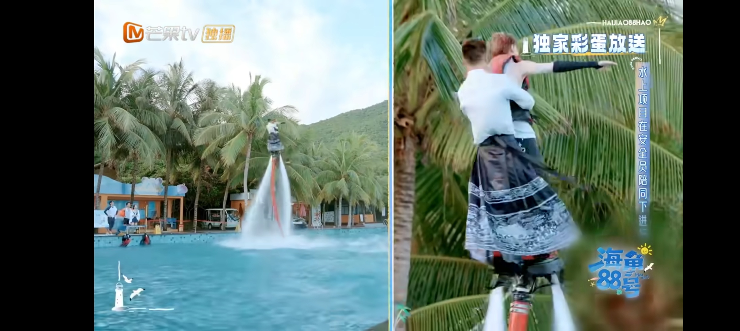 余宇涵海上水龙叫声比海浪还大 老师，我们余宇涵好像有一点要亖了，这个海上水龙让人