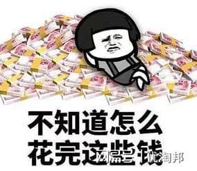 一个人有了钱就没有烦恼了吗钱多也消不去心里的烦，有钱哪能就没烦恼？