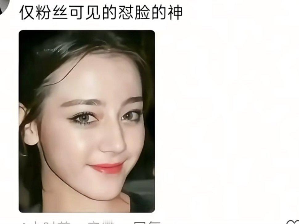 算了黑粉你随便吧 