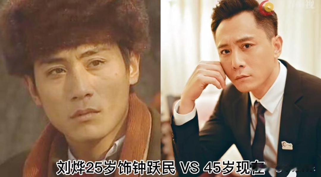 《血色浪漫》演员今昔对比，2004年播出的《血色浪漫》，那可真是一代人的青春记忆