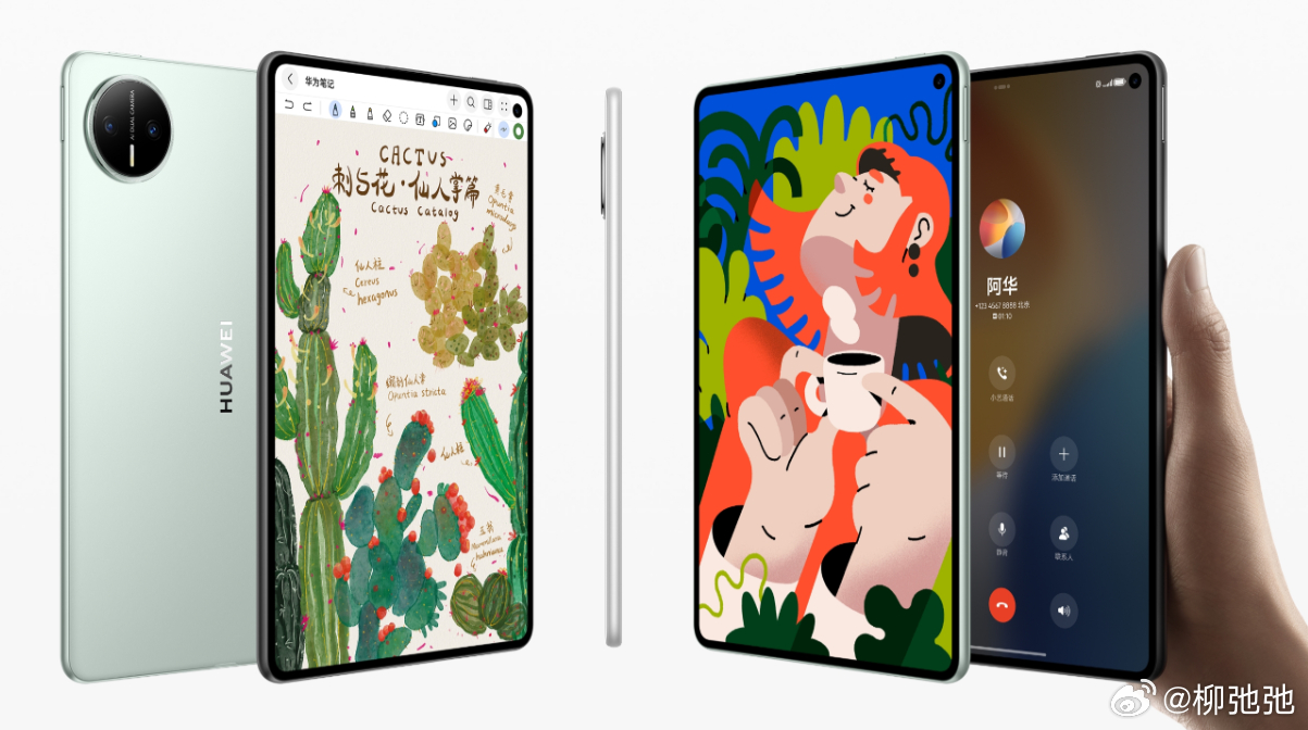 看完华为前几天开的发布会，发布的新品平板MatePad Mini，重量很轻单手握