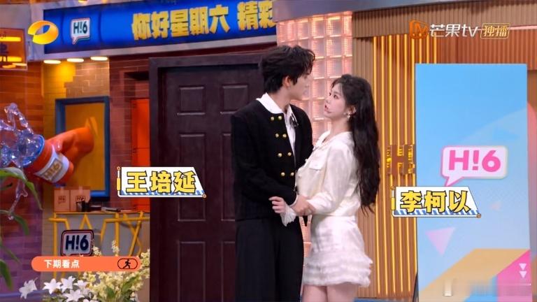 这么快就到了